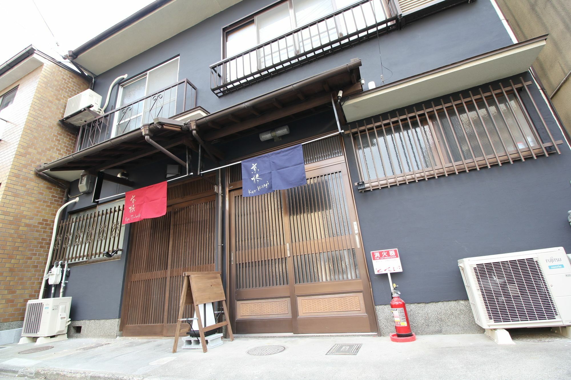 Kyoto Kyo-Hiiragi 京柊 Villa Exterior photo